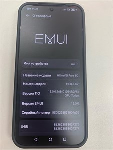 HUAWEI Pura 80 12/256 890000718617
