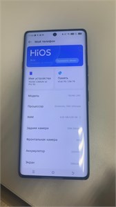 TECNO CAMON 40 PRO 8/256 ГБ 890000718529