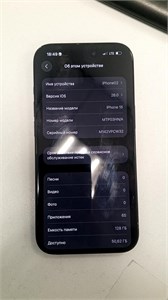 APPLE IPHONE 15 128 890000718164
