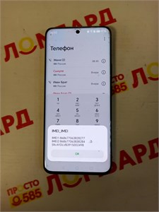 HONOR 90 8/256 ГБ 890000717829