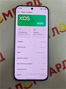 infinix hot 60 pro 8/256 890000709013