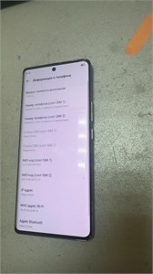 infinix zero 30 8/256 890000719279
