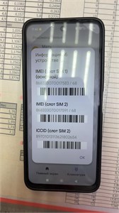 XIAOMI REDMI 13 8/256 ГБ 890000719052