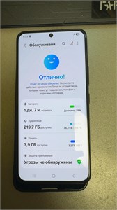 SAMSUNG GALAXY S22 8/256 890000718352