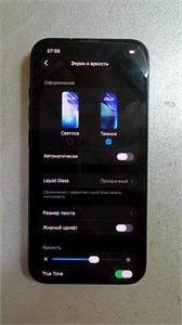 APPLE IPHONE 13 128 890000718412