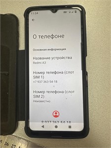 XIAOMI REDMI A3 4/128 ГБ 890000717844