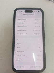 Apple iPhone 16 128gb 890000717545