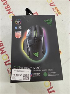 Игровая мышь Razer Basilisk V3 Pro 890000651241