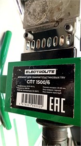 Паяльник Electrolite СПТ 1500/6 890000720435