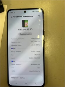 SAMSUNG GALAXY A56 8/256 ГБ 890000720297