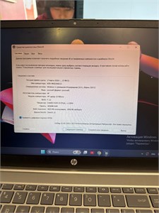 HP Laptop 15-fdoxxx Intel N200 890000709414