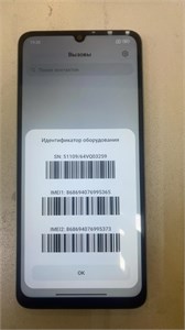XIAOMI Redmi 13C 4/128 890000722322