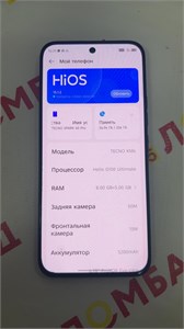 TECNO SPARK 40 PRO 8/256 ГБ 890000722209