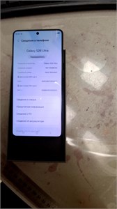 Samsung Galaxy S26 Ultra 12/512 890000721884