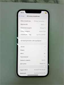 APPLE IPHONE 12 128 ГБ 890000721939