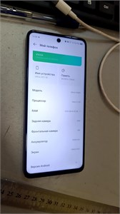 INFINIX HOT 50 8/256 890000721752