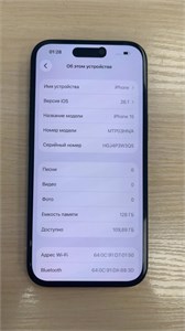 APPLE IPHONE 15 128 890000722046