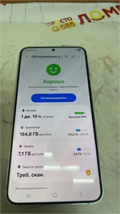 Samsung Galaxy S25+ 12/256 890000721967