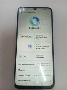 Honor X7a 6/128 ГБ 890000721328