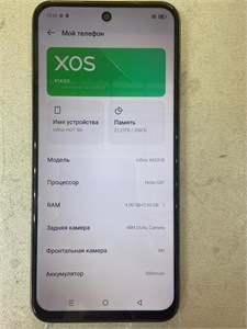 Infinix HOT 50i 4/256 890000721861