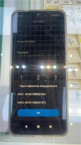 XIAOMI REDMI A5 3/64 ГБ 890000721211