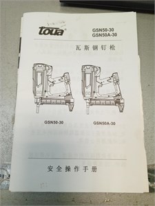 Гвоздезабивной инструмент по бетону TOUA GSN50A-30 890000710149