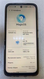 HONOR X6c 6/128 ГБ 890000708735