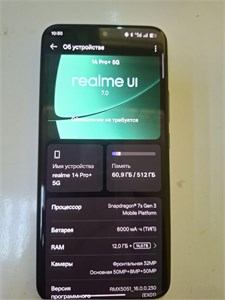 REALME 14 Pro+ 12/512 890000709274