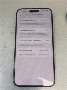 APPLE IPHONE 15 PRO MAX 256GB 890000706114