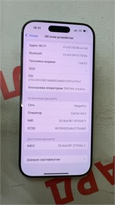 Apple iPhone 16 Pro 128gb 890000722275