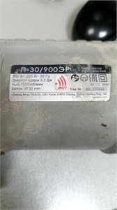 Перфоратор Интерскол П-30/900ЭР 890000722319