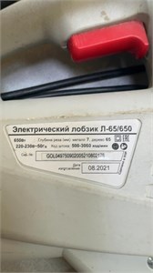 Электролобзик Ресанта Л-65/650 890000722095