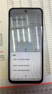TECNO SPARK GO 1 3/64 ГБ 890000721378