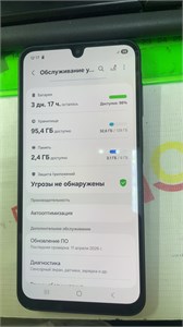 SAMSUNG GALAXY A17 6/128 890000720973