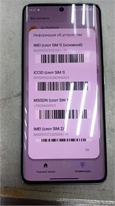 XIAOMI REDMI NOTE 14 PRO 8/256 ГБ 890000721036