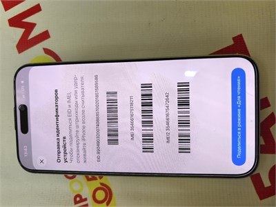 APPLE IPHONE 16 PRO MAX 256 890000720647
