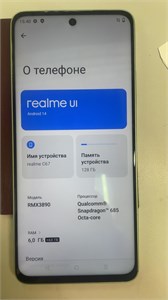 Realme C67 6/128 890000721088