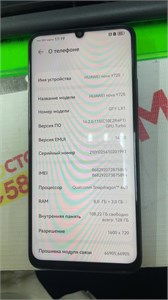 HUAWEI NOVA Y72S 8/128 ГБ 890000720784
