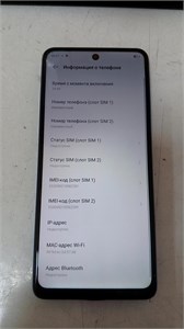 Infinix Hot 40 Pro 12/256 890000720396