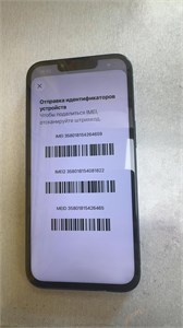 Apple iPhone 13 256gb 890000715615