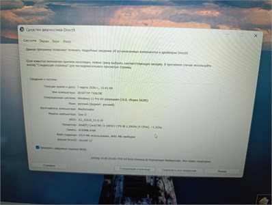 Ноутбук Machreator One i3 1005G1 890000705759