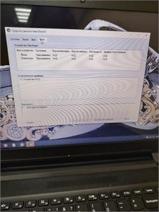 Lenovo ideapad 110-15IBR Pentium N3710 890000690894