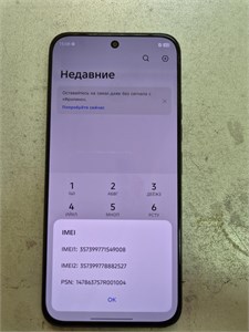 Tecno Spark 40 Pro 8/256 890000724068