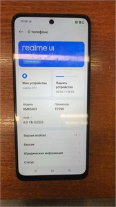 REALME C71 6/128 890000723846