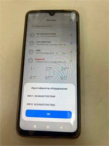 XIAOMI REDMI 14C 8/256 ГБ 890000724013
