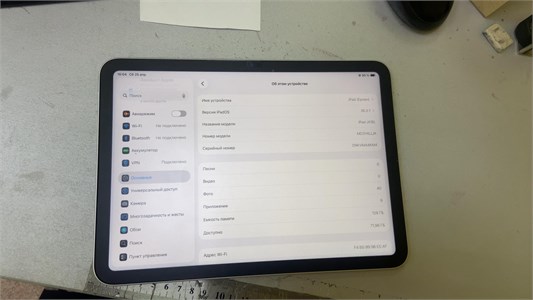 Apple iPad (11th Gen) Wi-Fi 128 890000723674