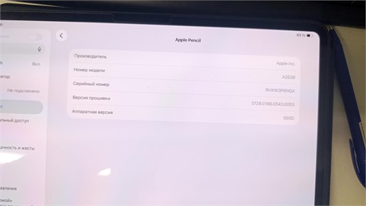 Планшет Apple iPad Pro 13-inch (M4) Wi-Fi 512 890000723644
