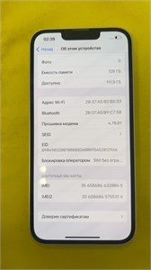 APPLE IPHONE 13 128gb 890000723998