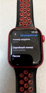 Apple Watch Series 8 45mm 890000724468
