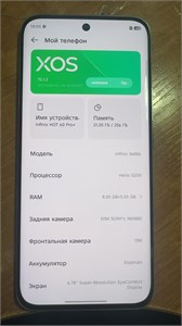 infinix hot 60 pro+ 8/256 890000723399